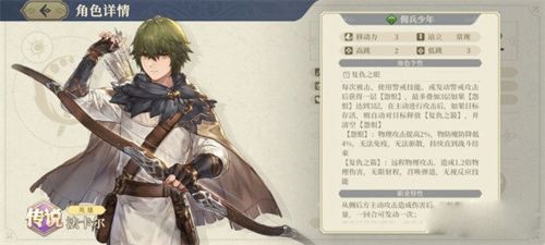 《铃兰之剑：为这和平的世界》——艾达角色上线时间揭晓 2