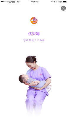 家政帮2026 1