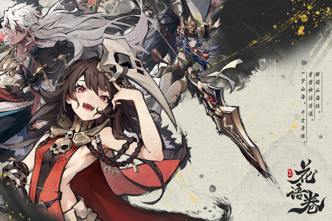 花语卷手机版 1