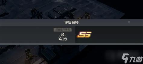 《钢岚》前线试炼SS级奖励获取全攻略 2