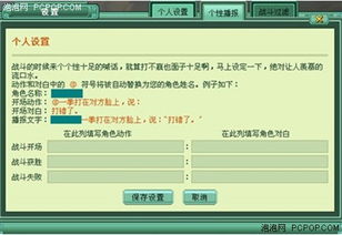 《墨记》中设置分类颜色的技巧与方法 2