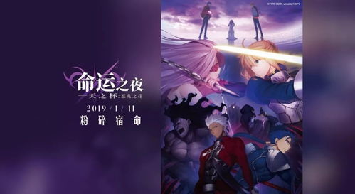 《光与夜之恋》靡梦情驰系列服饰何时上架? 4