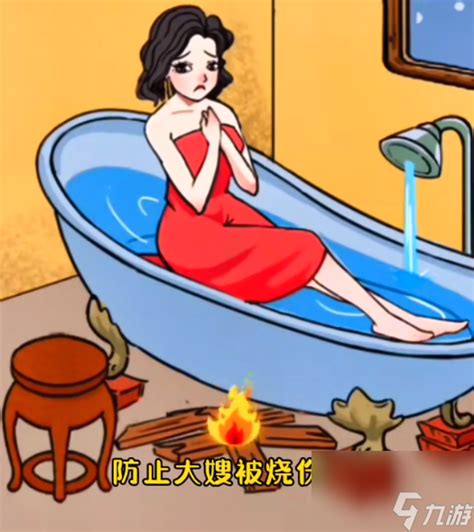 《如何在《爆梗找茬王》中快速通关女神浴室？攻略来了！》 1