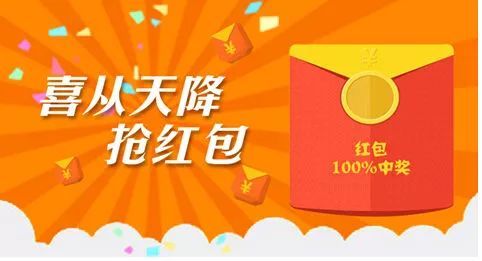 2023淘宝双十一红包大放送!11月1日口令揭秘 3