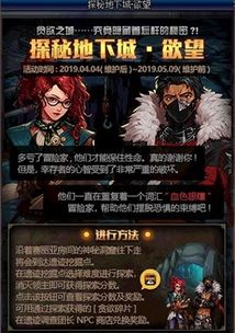 《地下城与勇士:起源》揭秘欲望与美之女神维纳斯独特机制 1