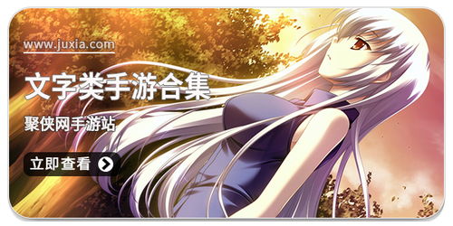 问答式标题：《如何顺利通关《文字玩出花》中的美人制造师挑战？》 2