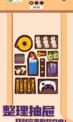 抽屉收纳 1