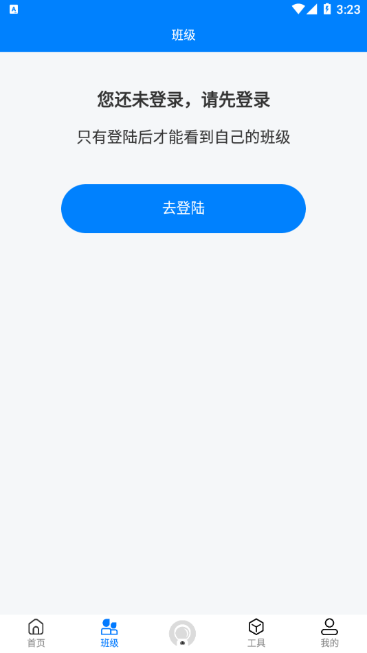 义方教子 截图2