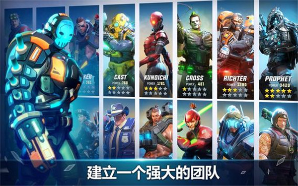 英雄獵手手機版(Hero Hunters) 1