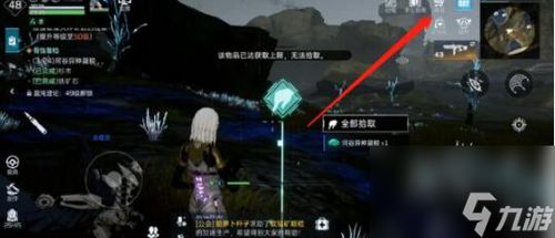 《星球重启》：揭秘高效绝缘涂层获取攻略 3