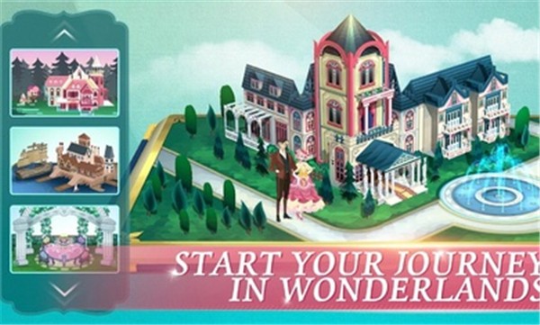 玫瑰花园正式版 截图3