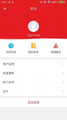 啄木鸟租房 截图2