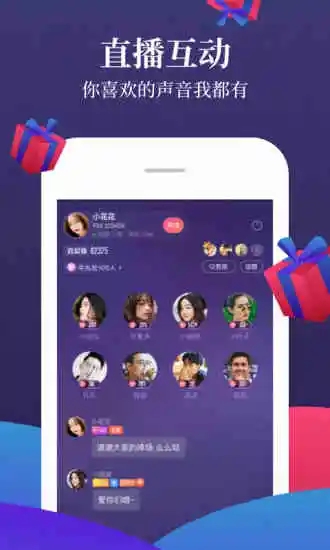 喜馬拉雅APP 截圖4