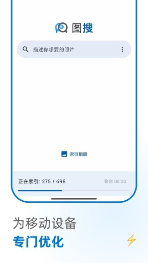 图搜 1