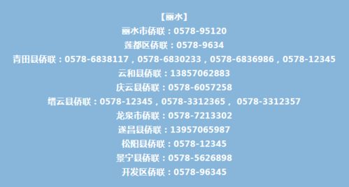 《野草助手》1月14日最新口令码是什么？ 2