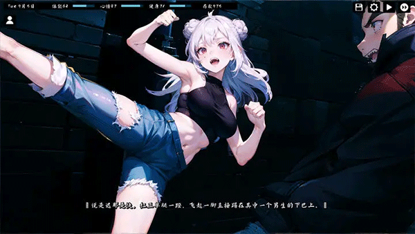 kisu最新版 截图5