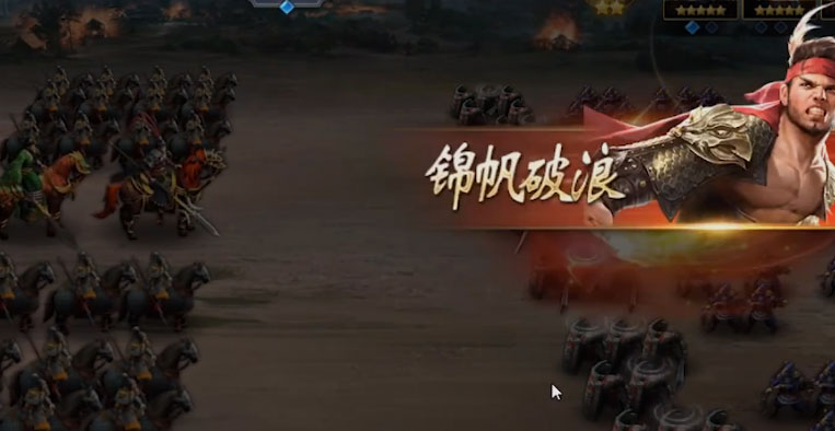 三十六计手游折扣端 1
