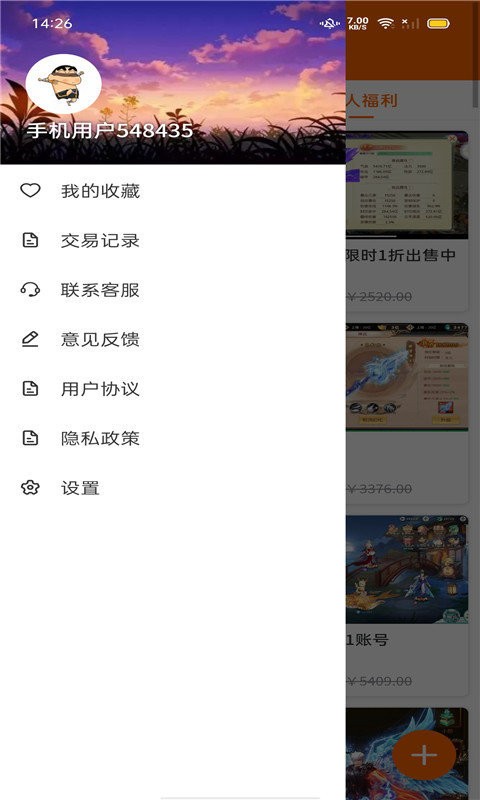 游????交?? ????