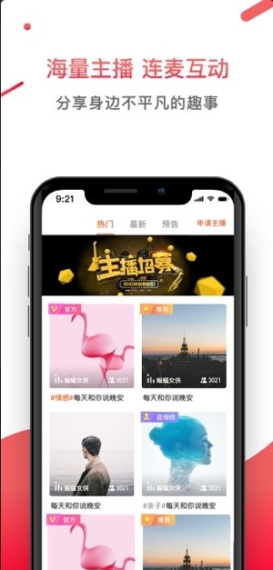 情感訴訟app 截圖3