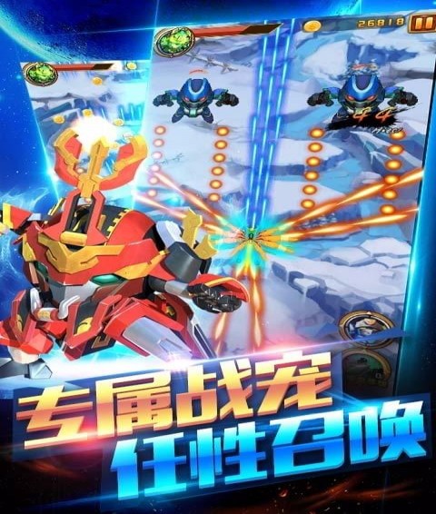 简怀尔德内购 截图2