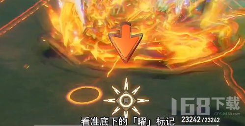 掌握深空之眼十曜金乌的绝妙玩法！ 1