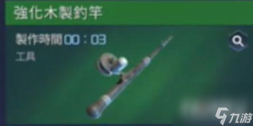 《星球重启》:解锁高效自动钓鱼秘籍 2