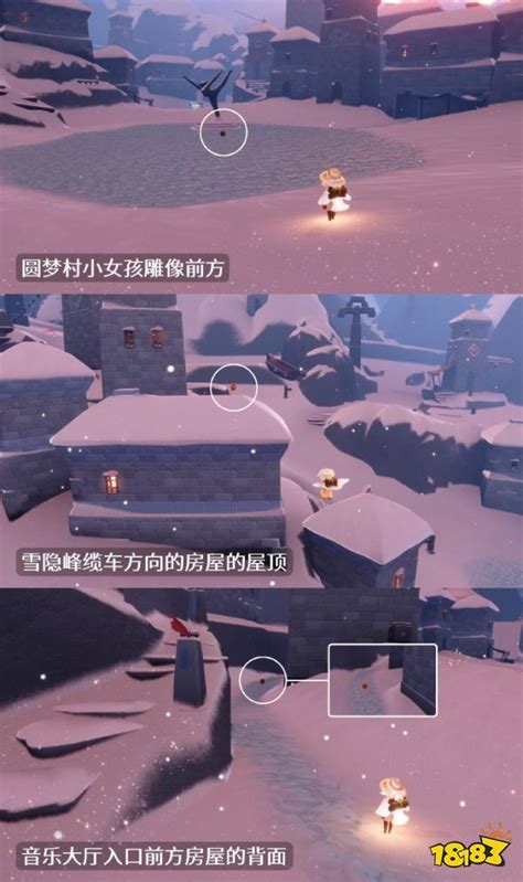 《Sky光遇》寻宝节活动时间表 2