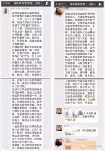 《绝区零》1.4版本:高效刷取八级探究勋证攻略 2