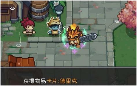 《元气骑士前传》：全面揭秘橙卡高效获取攻略！ 2