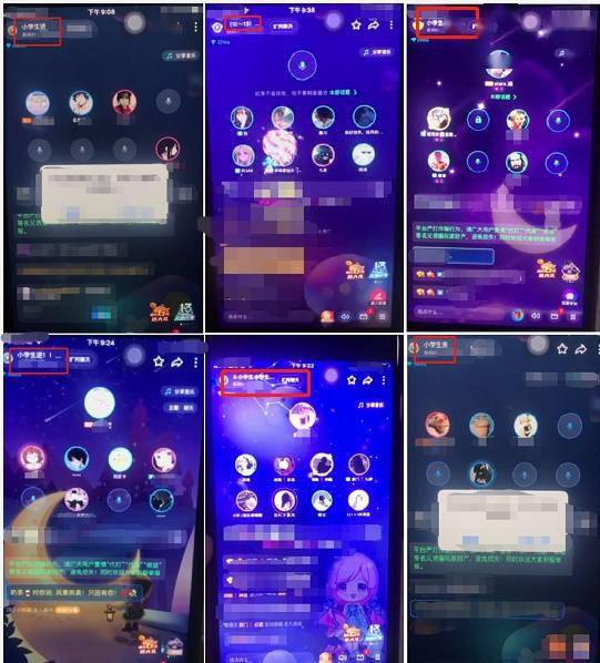 如何在《TT语音》中搜索房间？ 1