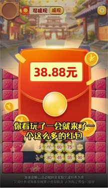 大家一起赚 1