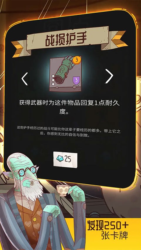 星陨传说流浪者的故事完整版 1