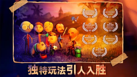 六月衷曲手游版 截图2