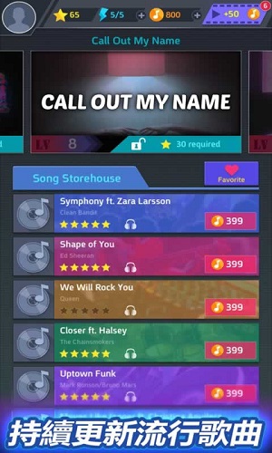 梦幻节奏手游 1