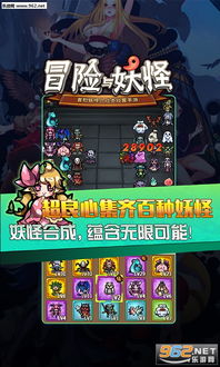 《卡牌与冒险》中怪物属性是怎样的? 2