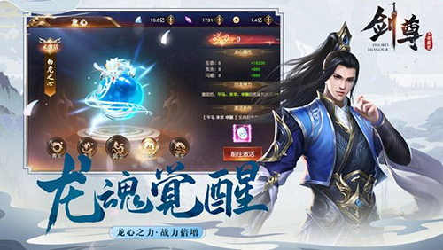 灵剑飞仙跨服版手游 截图2