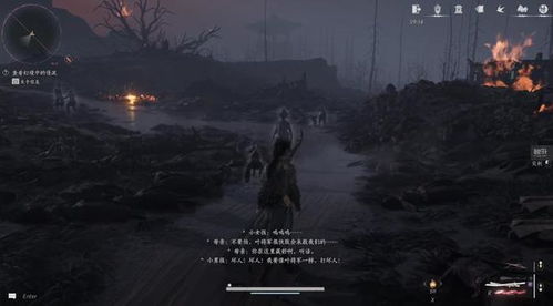 《燕云十六声》庙堂暗涌:全碎片收集绝密攻略大揭秘 2