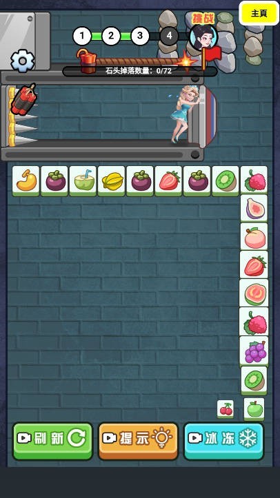 密室消除逃脱 截图3