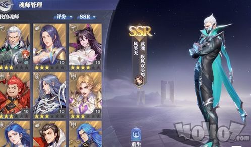 《斗罗大陆:魂师对决》三星头骨精选指南,打造无敌魂师阵容! 2