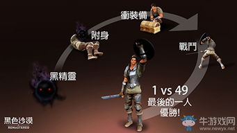 《伍六七:暗影交锋》竞技场,角色选择必看攻略! 1