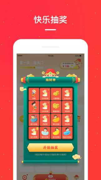 小红淘app v5.0.5 1