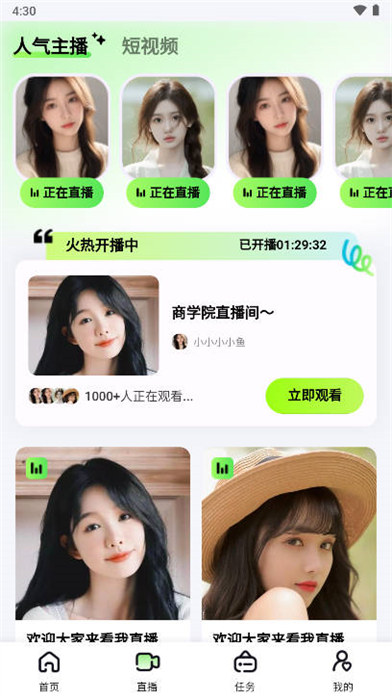 汇聚云商 1