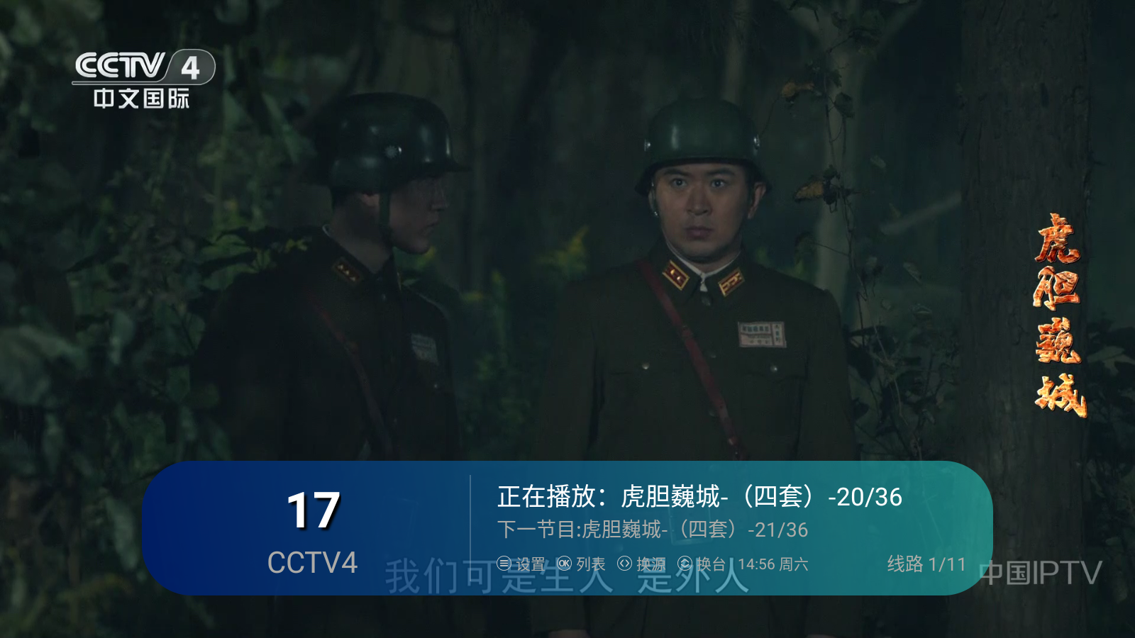 极速电视纯净版 截图2