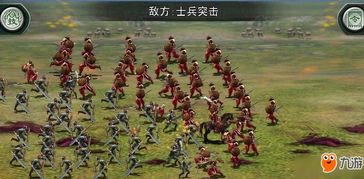 《霸王的大陆》同盟解除指南 1