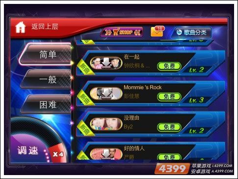 《遇到《节奏大师》登录不上怎么办？一文带你解决所有登录异常问题》 2