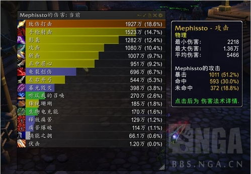 《仙剑世界》中江湖秘闻录仙霞卷坐标位置在哪里? 2