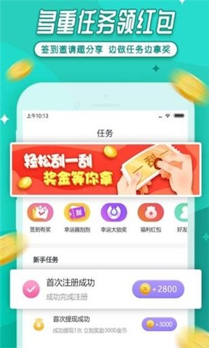 云宠宝贝 截图1