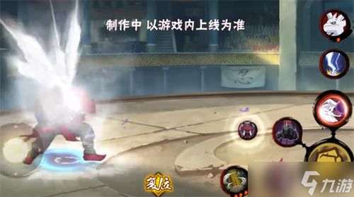 《火影忍者手游》中老紫新佩恩六道技能有哪些? 2