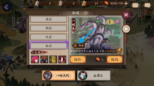 《原神》5.2魂试炼织卷挑战:超全进入与通关秘籍! 2