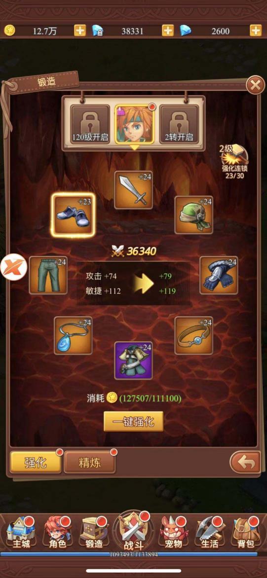 揭秘《神州小客栈》:轻松获取玉佩的绝妙方法 2